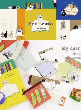 日本shinzi katoh宫沢贤治猫咪系列可爱手帐便签文件夹豌豆猫