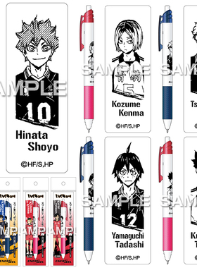 日本HISAGO派通BLN125排球少年限定款0.5mm全针管黑色中性笔