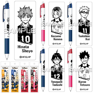 日本HISAGO派通BLN125排球少年限定款0.5mm全针管黑色中性笔