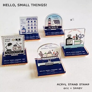 日本sanby eric联名ACRYLSTANDSTAMP亚克力立式邮票学生手账印章