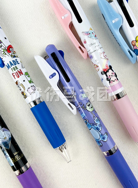 日本kamio jetsream后妈茶话会|怪兽大学松松|0.5三色中油笔