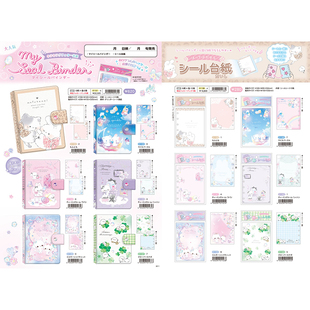 【预定】日本Q-LIA笔记本小动物系列