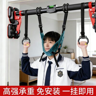 【全新升级】颈椎牵引带拉伸专研