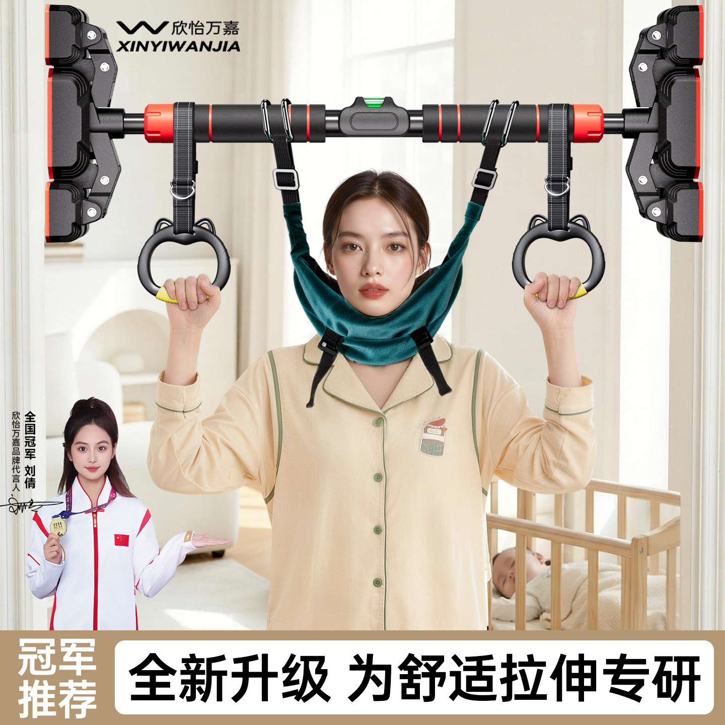 颈椎牵引带吊带单杠家用拉伸器悬吊颈部吊脖子神器成人矫正辅助