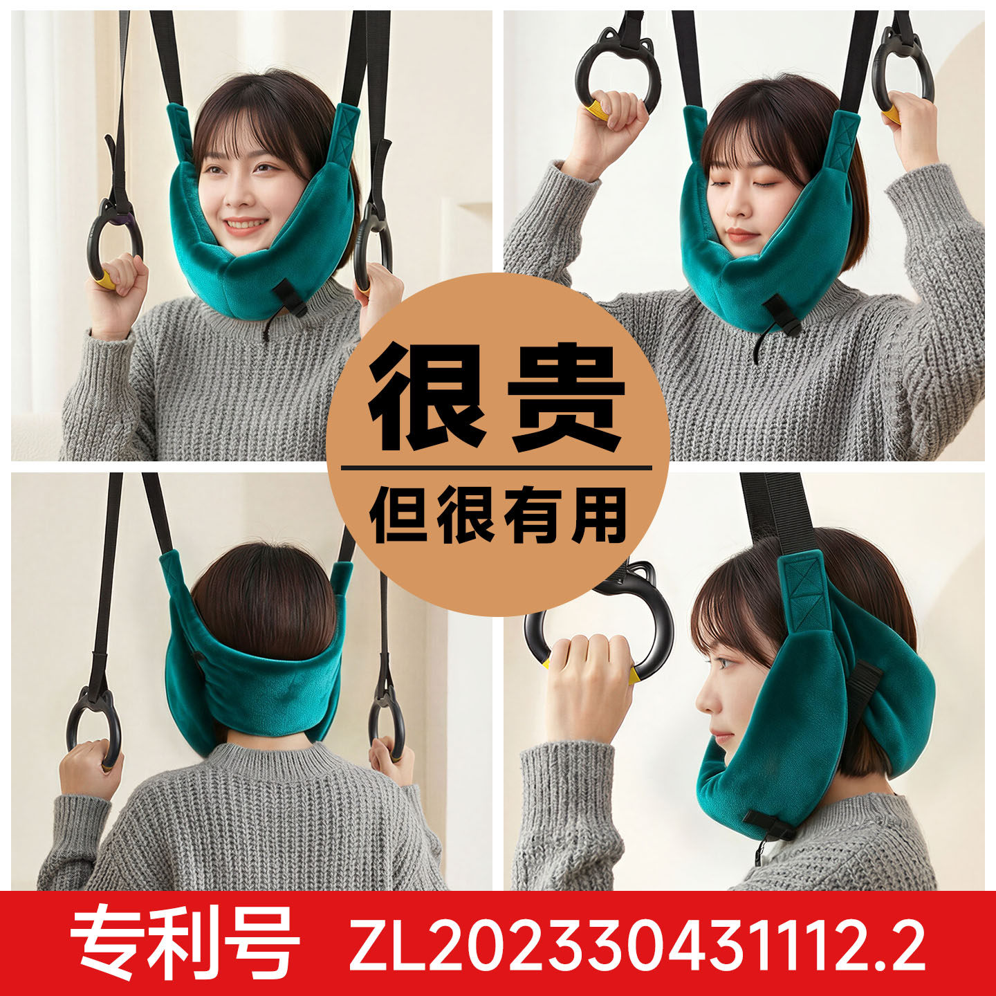 吊单杠颈椎牵引带吊带颈椎颈部吊脖子拉伸悬吊神器悬挂家用牵引带
