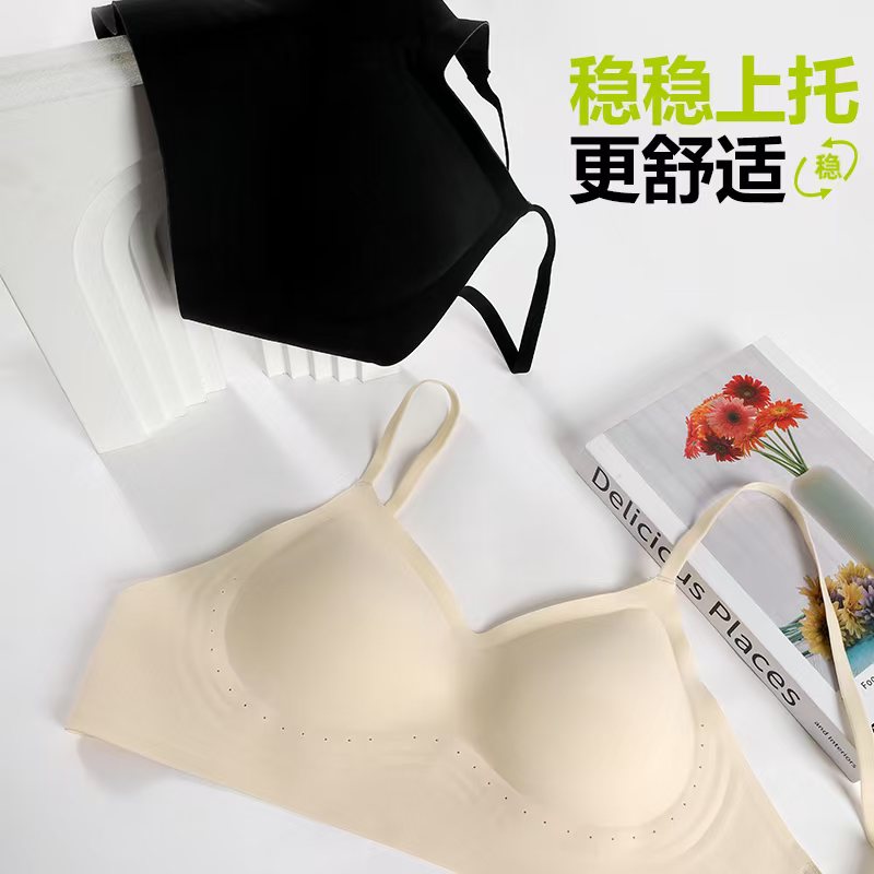 美背内衣女外扩显大U背无痕小胸聚拢蜜桃杯隐形露背漫画文胸