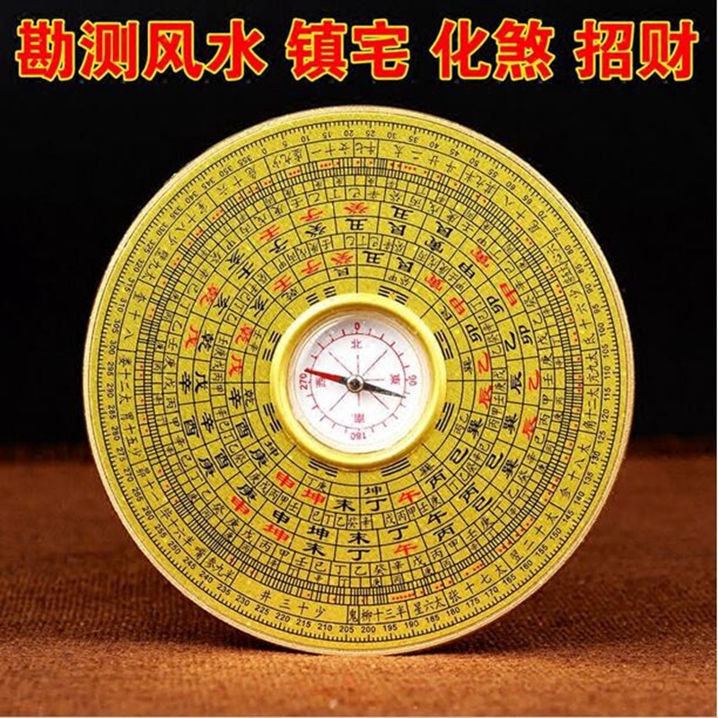 三元三合罗盘素材模板 三元三合罗盘图片下载 小麦优选