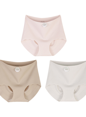 10A抗菌桑蚕丝无痕轻塑裤 07351B/A