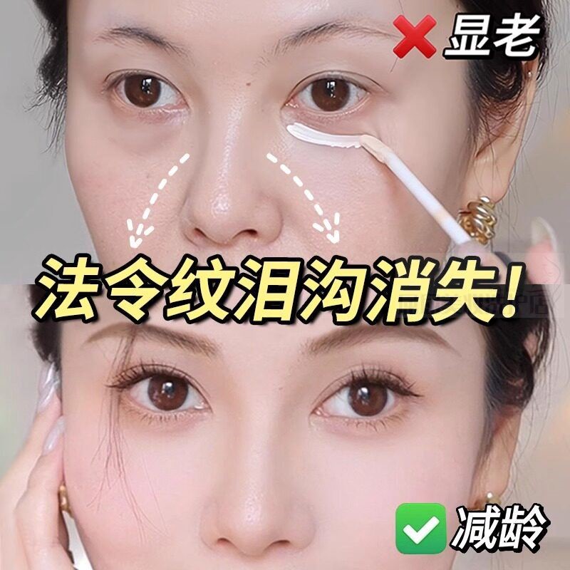 水感高光阴影提亮自然遮瑕法令纹泪沟修容液棒立体修鼻防水不脱妆图片