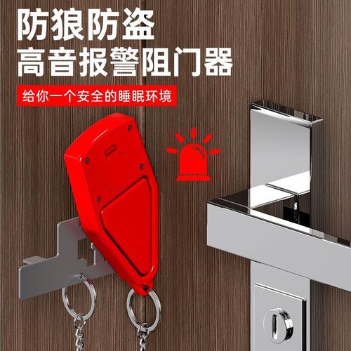 阻门器女生防身顶门器防盗抵门反锁家用酒店堵门安全门档独居神器