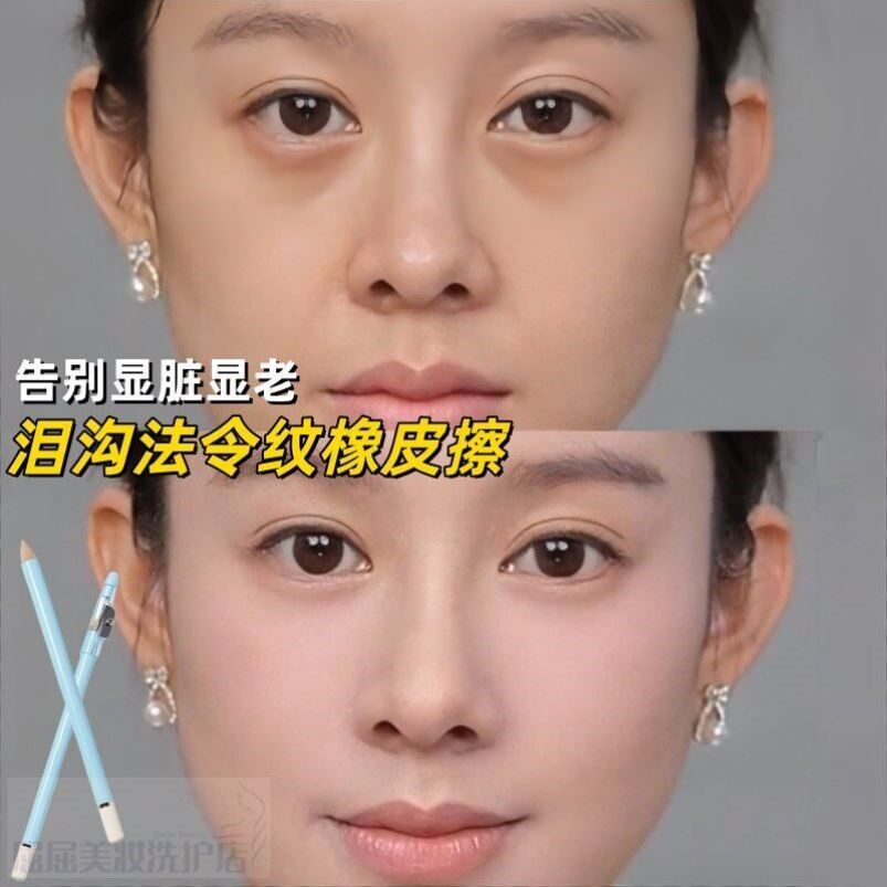 精准遮瑕笔遮泪沟法令纹痘印斑点皱纹眼袋黑眼圈细腻自然新手官方