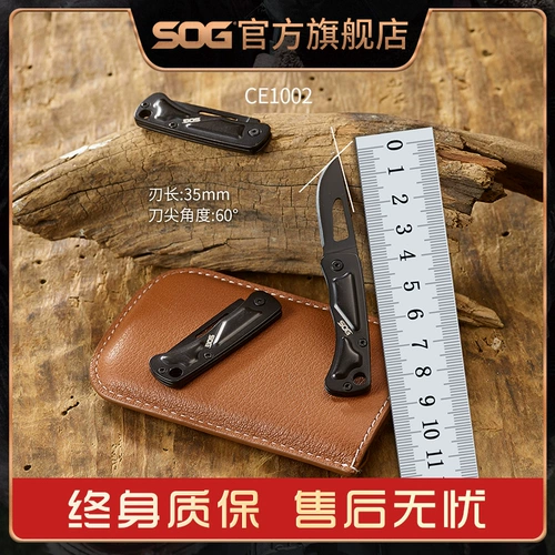 Пять лет старого магазина нож Sog sog sog складывание маленького ножа портативное экспресс -экспресс открывает kwaller