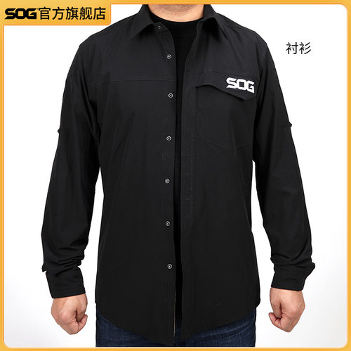 sog户外运动透气防水速干衬衫