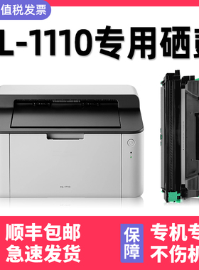 DCP-1610W硒鼓适用brother打印机墨盒兄弟HL-1110series硒鼓墨粉盒H1210W MFC1810