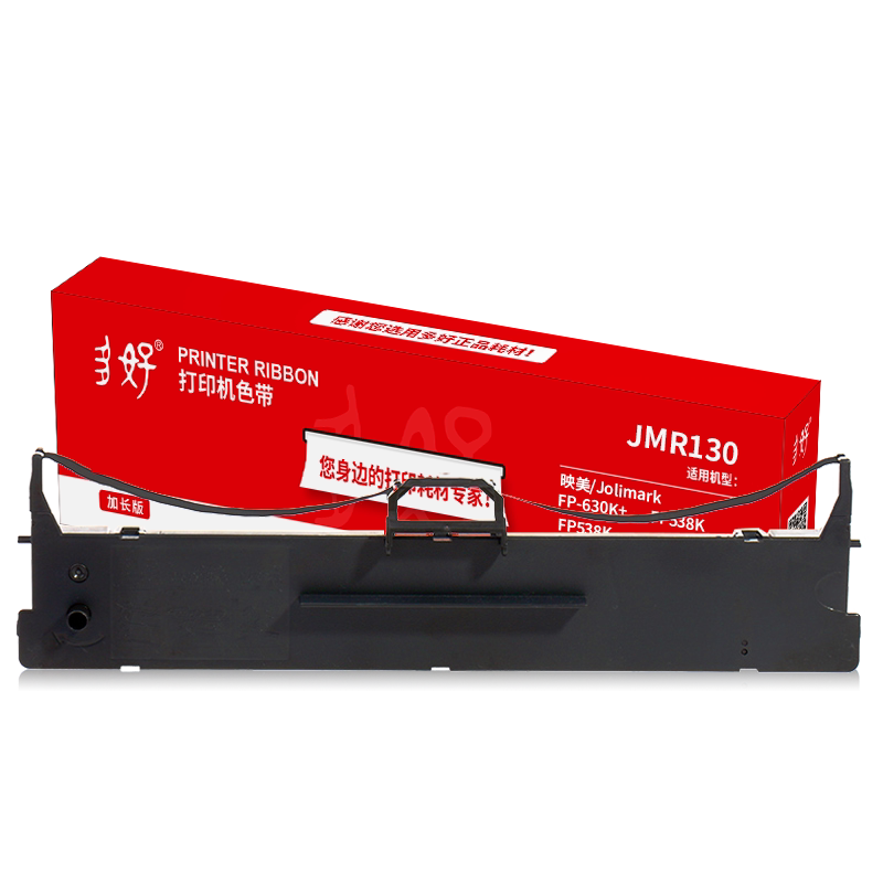 多好适用jolimark映美fp-312k色带 映美牌针式打印机色带架fp312