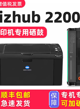 【bizhub 2200P墨盒】多好原装IUP-P101S硒鼓适用柯尼卡美能达2200打印机黑色碳粉盒2280MF