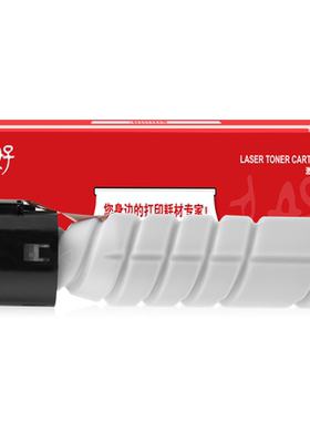 【顺丰】bizhub266i专用墨粉