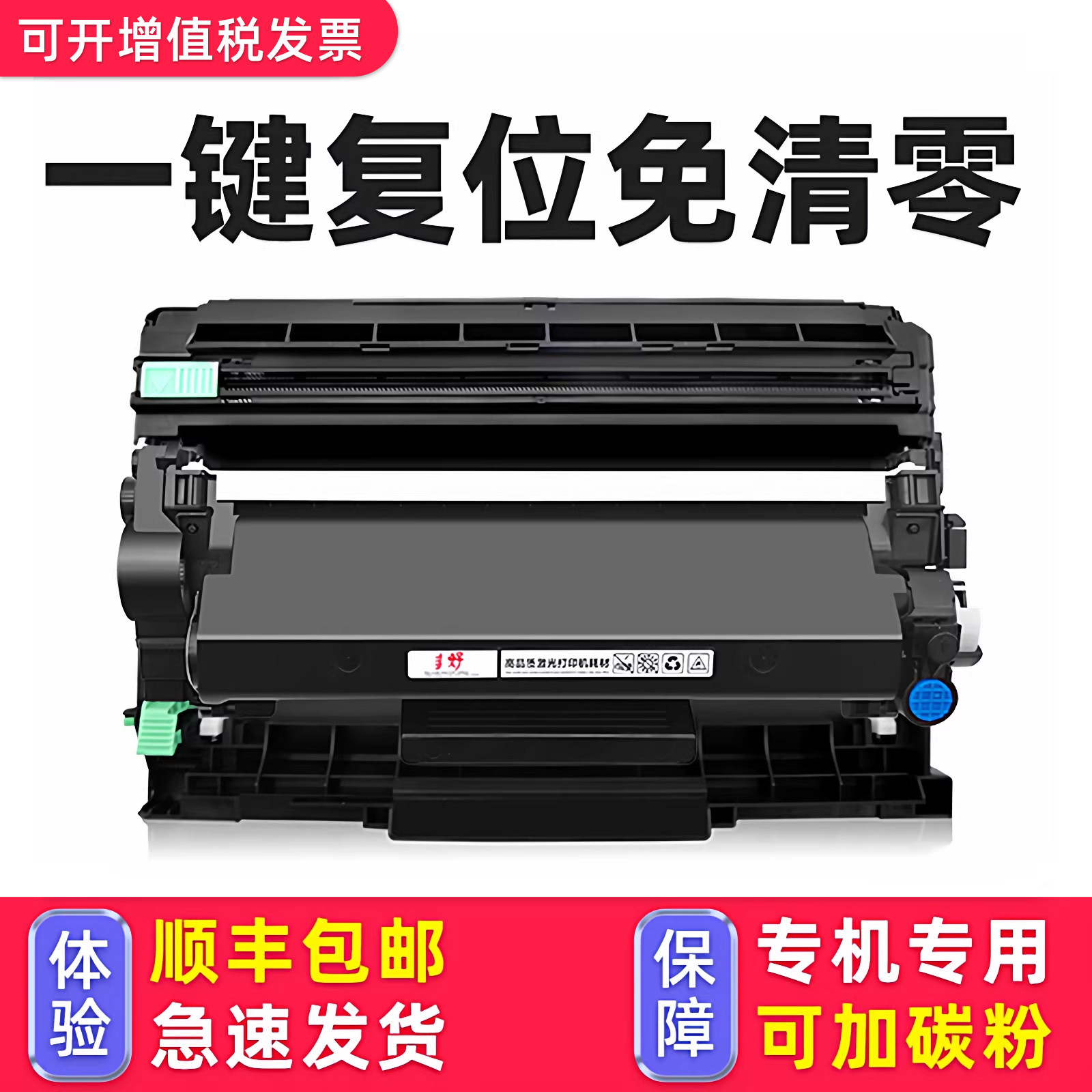 【顺丰包邮】适用brother/兄弟DCP-L2550DW粉盒L2535DW硒鼓7190dw墨盒MFC7895DW打印机7090DW墨粉盒TN2412