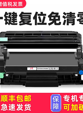【顺丰包邮】适用brother/兄弟DCP-L2550DW粉盒L2535DW硒鼓7190dw墨盒MFC7895DW打印机7090DW墨粉盒TN2412