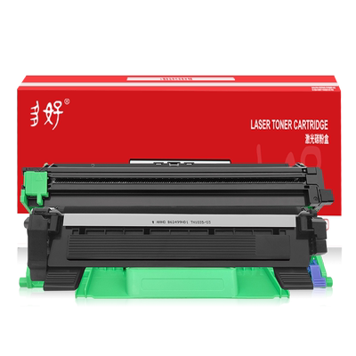 【顺丰】MA2000W硒鼓碳粉盒