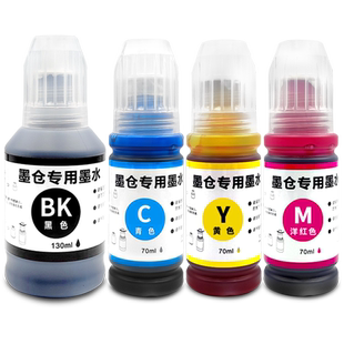 【多好原装L4158墨水】适用EPSON打印机墨水爱普生L4150墨水series黑色L14158