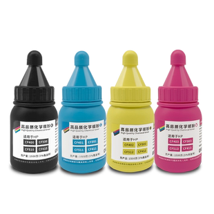 适用惠普m154a碳粉 M180n m181fw打印机m154nw  m180nw m254dw m280nw m281fdw墨粉