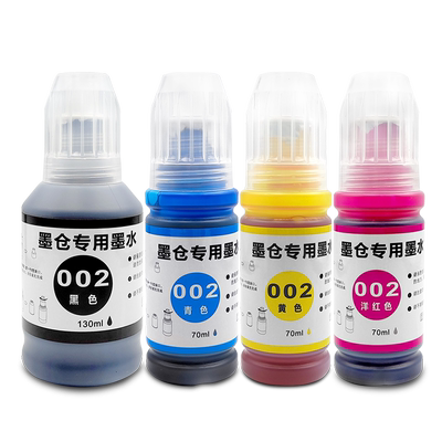 【顺丰】L4166/L4168专用墨水