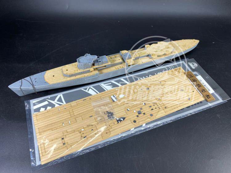 川渝cy350077 1/300  重庆号巡洋舰木甲板 配西西利 06401