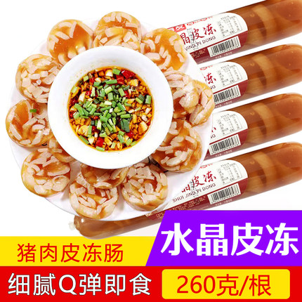 水晶皮冻肠休闲食品晶品冻猪肉皮冻肠袋装即食Q弹水晶皮冻250g