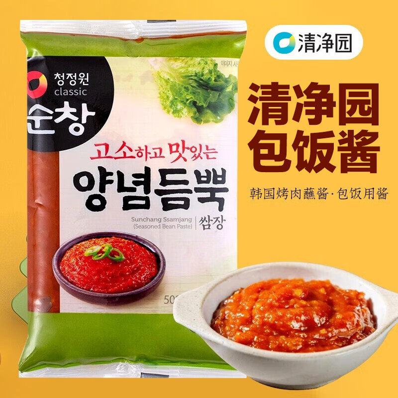 清净园包饭酱500g（袋装）韩式石锅拌饭酱烤肉蘸酱蔬菜包饭进口,粮油调味/速食/干货/烘焙,下饭/拌饭酱/拌饭料,淘宝优惠券,粉丝福利购,淘宝优惠卷