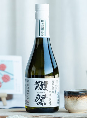 日本进口清酒獭祭纯米大吟酿清酒烧酒獭祭39三割九分清酒 300ml