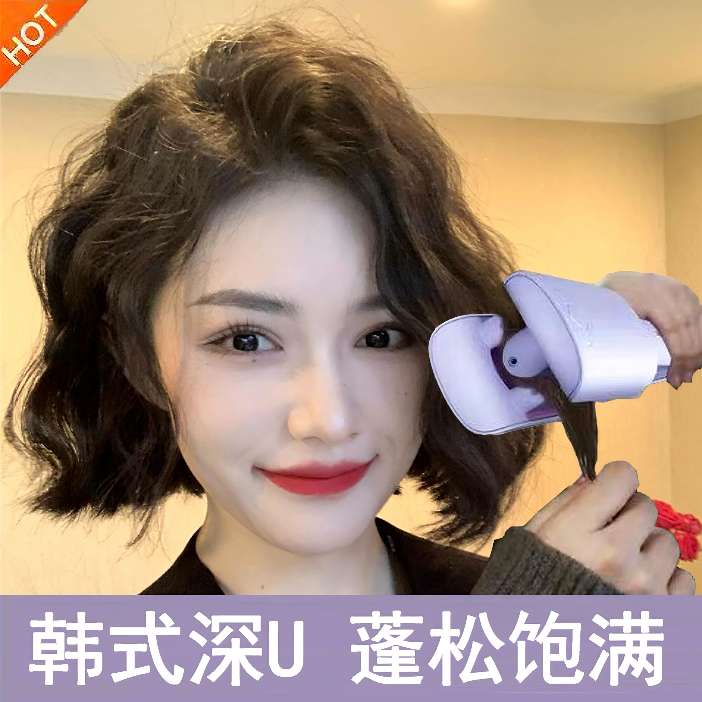 深u蛋卷头卷发棒28mm羊毛卷懒人卷发神器负离子水波纹短发蛋蛋卷