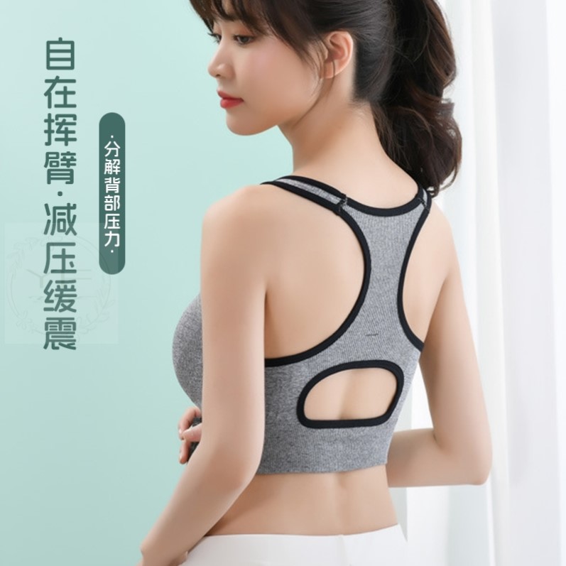 运动内衣女防震防下垂美背吊带背心免穿文胸一体式可外穿2025新款