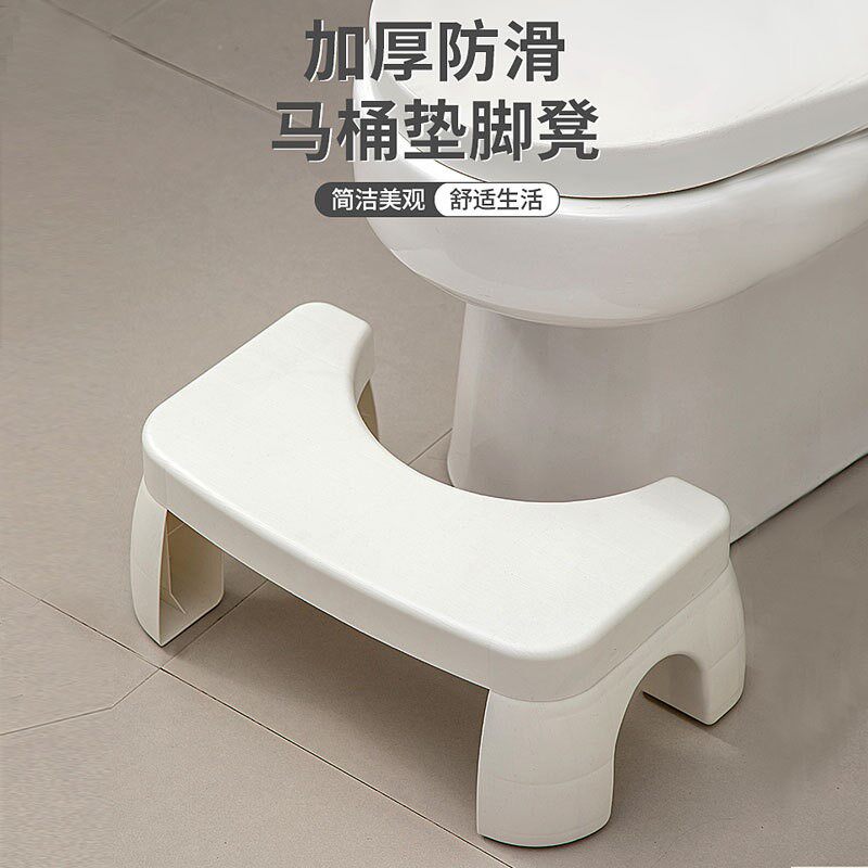家用加厚塑料马桶凳卫生间厕所大人小凳子儿童垫脚神器椅子坐便凳