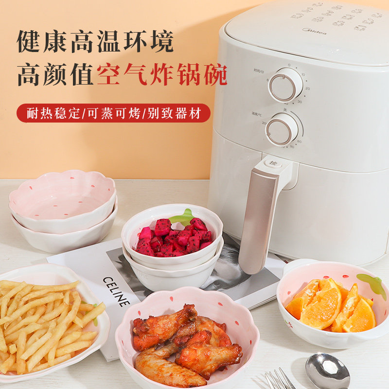 乐焙陶瓷空气炸锅专用烤碗家用水果沙拉蒸蛋碗烤箱用|msdalam kategori pinggan mangkuk, pinggan mangkuk, Bowl - dari Buy2taobao.com untuk memberikan perkhidmatan ejen Taobao profesional membeli