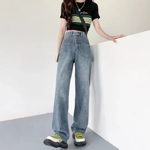 春秋阔腿裤直筒高腰大码垂感设计感小众女牛仔裤新款2025胖mm宽松