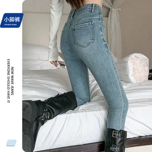 牛仔裤2024年修身浅蓝色高腰铅笔显瘦紧身新款小脚裤子女弹力秋季