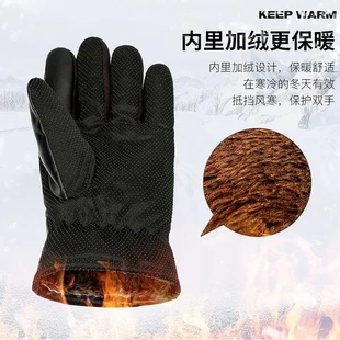 女棉大七手套防寒可触屏骑车皮手套半U男士保暖户外防水