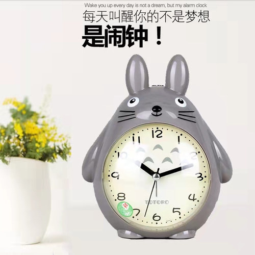 龙猫闹钟小学生儿童床头闹铃卡通可爱个性响铃静音发光响钟桌面钟