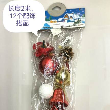 圣诞节装饰品吊饰圣诞树挂件装饰球大球彩球亮光球商场酒店布置