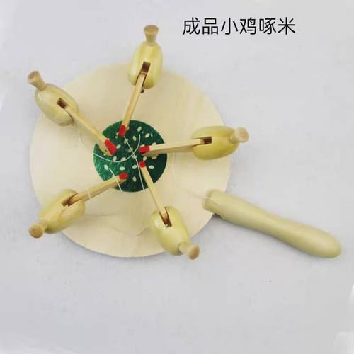 幼儿园益智早教小鸡啄米玩具