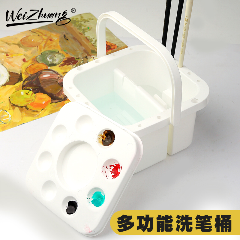 卫庄办公用品五合一手提式洗笔筒