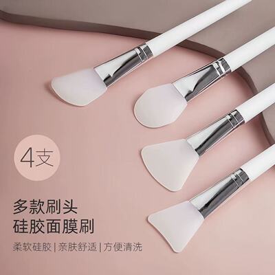 硅胶面膜刷套装diy面膜刷调面膜涂抹面膜工具软毛硅胶刷子