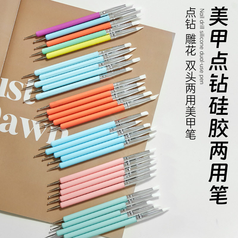美甲笔软柄双头点钻笔彩色套装美甲工具手工DIY钻饰笔两用笔