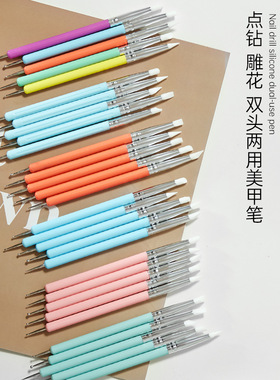 美甲笔软柄双头点钻笔彩色套装美甲工具手工DIY钻饰笔两用笔