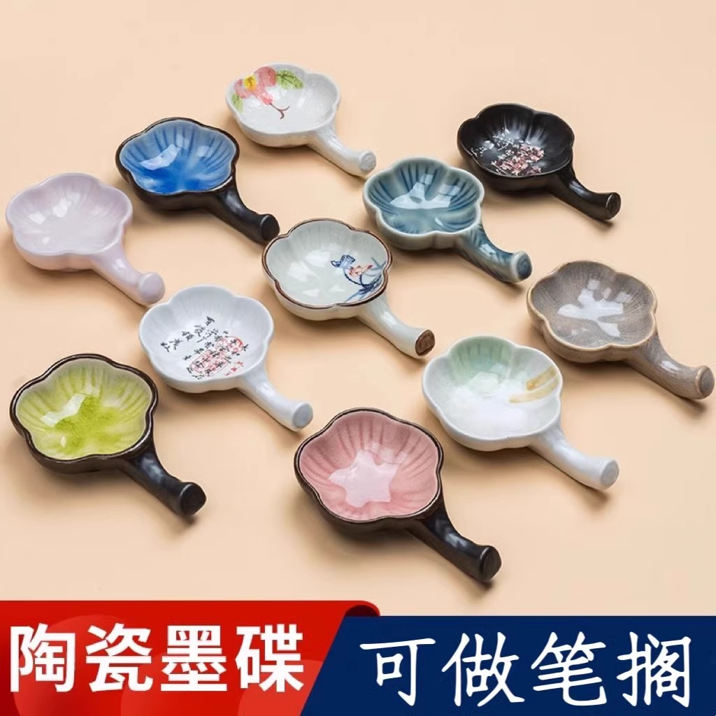 陶瓷墨蝶多功能创意笔舔笔搁文房四宝初学者盛墨汁易清洗水碟砚台