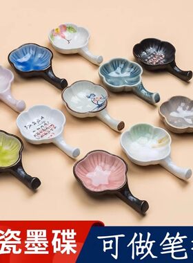 陶瓷墨蝶多功能创意笔舔笔搁文房四宝初学者盛墨汁易清洗水碟砚台