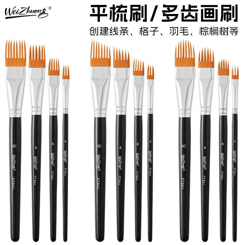 热卖纹理多齿梳画笔山水树叶笔刷套装水彩油画丙烯油画刷耙耙刷