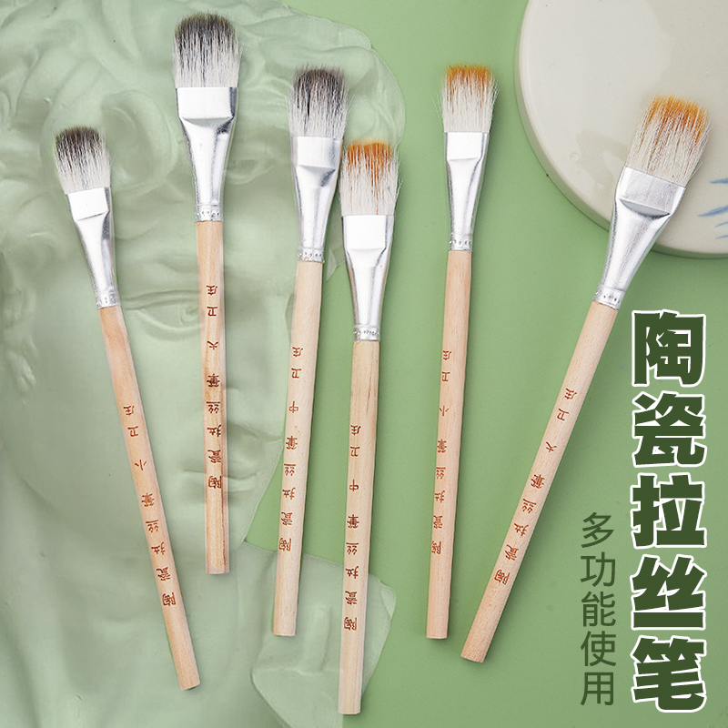 卫庄卫庄陶瓷拉丝笔动物毛