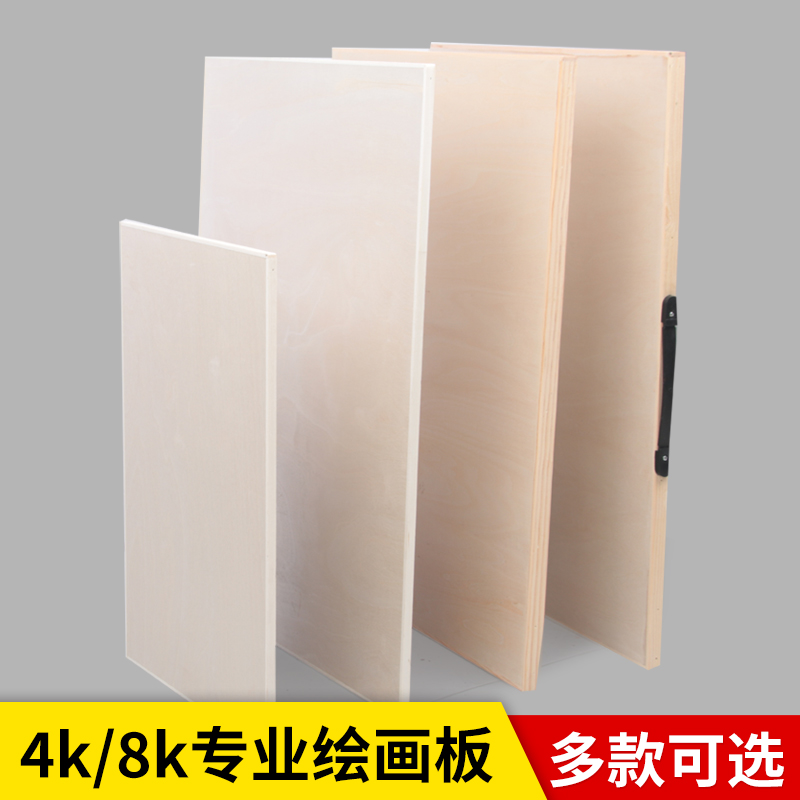 画板素描卫庄美术学生用画